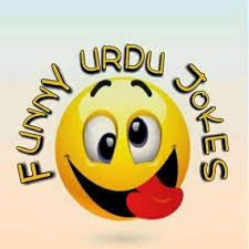 See more of funny sms urdu poetry on facebook. Funny Urdu Jokes Home Facebook