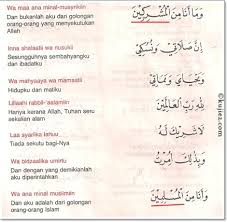 Doa iftitah ialah doa yang disunatkan dibaca sewaktu permulaan solat. Kesilapan Doa Iftitah Kujie2 Com