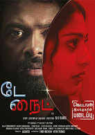 Check out our list of the best movies of 2020, best action movies of 2020, and most underrated movies of 2020. Latest Tamil Thriller Movies List Of New Tamil Thriller Film Releases 2021 Etimes