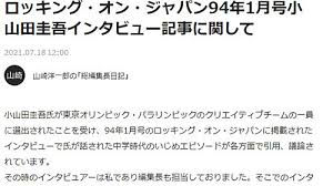 Jun 23, 2021 · ldhの新ガールズユニット・iscreamが本日6月23日に「maybe.yes ep」でデビュー。これを記念して音楽ナタリーyoutubeチャンネルにて彼女たちの. Bhxkub5jjil9lm