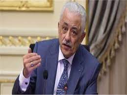 طارق شوقي للإعلان عن تفاصيل امتحان الثانوية العامة | كامل. ÙˆØ²ÙŠØ± Ø§Ù„ØªØ¹Ù„ÙŠÙ… ÙŠÙ†ØªÙ‡ÙŠ Ù…Ù† Ø®Ø·Ø© Ø¹ÙˆØ¯Ø© Ø§Ù„Ø¯Ø±Ø§Ø³Ø© ÙˆØ§Ù„Ø§Ù…ØªØ­Ø§Ù†Ø§Øª Ø¨ÙˆØ§Ø¨Ø© Ø£Ø®Ø¨Ø§Ø± Ø§Ù„ÙŠÙˆÙ… Ø§Ù„Ø¥Ù„ÙƒØªØ±ÙˆÙ†ÙŠØ©