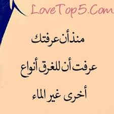 شعر بدوي حب وغرام أشعار جميلة ونقية كلها حب موسوعة الحب والرومانسية