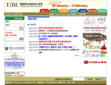 Manage your video collection and share your thoughts. å°åŒ—å›½é™…ä¹¦å±• Wikiwand