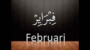 Meski anda nggak beragama islam, nama bayi bahasa arab ini juga bisa menjadi referensi yang baik. Bahasa Arab Nama Hari Dan Bulan Bahasa Arab Indonesia