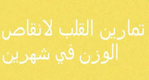 الكثير من النساء تتساءلن هل يمكن ممارسة العلاقة الزوجية أثناء الحمل؟ في هذا الفيديو تتحدث أخصائية النسائية والتوليد والمساعدة على الإنجاب الدكتورة سها البيتاوي عن الشهر التاسع من الحمل والجماع.٩. Ø­Ù…ÙŠØ© Ø³ÙƒØ± Ø§Ù„Ø­Ù…Ù„ ÙÙŠ Ø§Ù„Ø´Ù‡Ø± Ø§Ù„Ø«Ø§Ù…Ù† Ø·Ø±ÙŠÙ‚Ø© Ø­Ù…ÙŠØ© Ø³ÙƒØ± Ø§Ù„Ø­Ù…Ù„