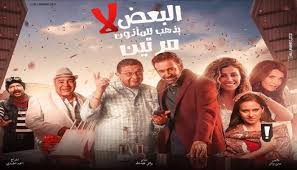 Check spelling or type a new query. Ø£ÙÙ„Ø§Ù… Ø¹ÙŠØ¯ Ø§Ù„Ø£Ø¶Ø­Ù‰ 2021 Ø¹Ø² ÙˆÙƒØ±ÙŠÙ… ÙˆÙ‡Ù†ÙŠØ¯ÙŠ ÙŠØªÙ†Ø§ÙØ³ÙˆÙ† Ø¹Ù„Ù‰ Ø§Ù„Ø¥ÙŠØ±Ø§Ø¯Ø§Øª