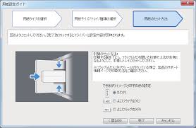 メロンブックス様 ・まんだらけ様 ・あみあみ様 ・パソコンショップmk様 ・amazonで購入 ・楽天で購入 その他07th expansion作品取扱店に関しては、以下のページをご確認. Https Www Ntt West Co Jp Smb Kiki Info Download Manual X6510c X4530c De6272j1 1 Pdf