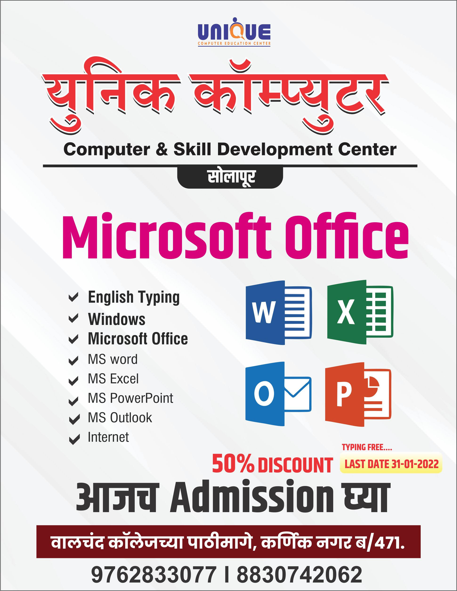 Microsoft Office product image