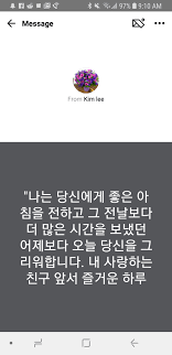 Kennita leon 6 min quiz french is the l. Korean English I Just Started Using Kakao For My Korean Relatives But Couldn T Get This Message On My Translator What Is This Person Saying To Me Translator