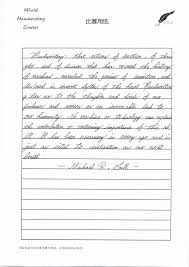 Cursive Handwriting Worksheets Sentences Archives Best Place