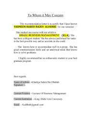 Such a letter is known as 'to whom it may concern letter', as the phrase is used as a salutation. 50 To Whom It May Concern Letter Email Templates á… Templatelab