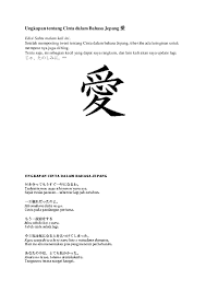 Kata Kata Gombal Cinta Bahasa Jepang Dan Artinya