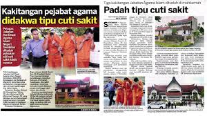 Tapi jangan tak tahu, sewaktu belanjawan 2020 diumumkan tempoh hari, bermula tahun 2021 ini, sektor swasta juga menikmati cuti bersalin 90 hari. Labour Bulletin Menipu Cuti Sakit Satu Kesalahan