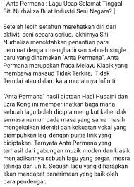 Cindailah mana tidak berkias jalinnya lalu rentah beribu bagailah mana hendak berhias cerminku retak seribu. Mesej Tersirat Lagu Anta Permana Menceritakan Datuk Seri Siti Nurhaliza Nak Bersara Lobak Merah