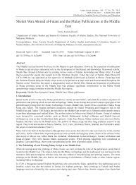 If you would like more information about how to print, save, and work with pdfs, highwire press provides a helpful frequently asked questions about. Http Www Ccsenet Org Journal Index Php Ass Article Download 47261 27991