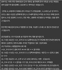 며칠있다가 엄마가 경찰에 신고를 하고 학교가서 한번 난리치고 나서 내 동생 괴롭히던 얘들 다 강제. C 1h I87swp5m