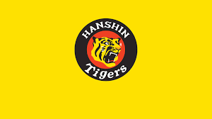The area around ōsaka and kōbe. é˜ªç¥žã‚¿ã‚¤ã‚¬ãƒ¼ã‚¹ ã‚'ãƒ©ã‚¤ãƒ– ä¸­ç¶™ 1ãƒ¶æœˆãŠè©¦ã— 0 Dazn Jp