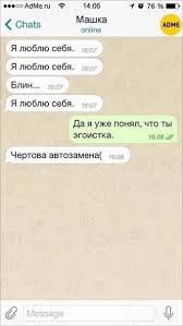 Lyublyu Sebya Fun Sms Hello Memes Russian Humor