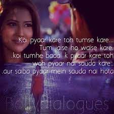 If Someone Loves You Then They Should Love You They Should Love You Just The Way You Are If They T Movie Love Quotes Bollywood Love Quotes Bollywood Quotes