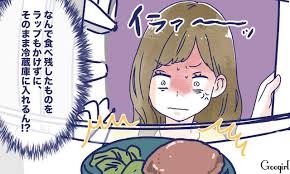 お願いだからやめて 地味に彼女を苛立たせる彼氏の悲しい習性6つ 悲しい 彼氏 恋愛