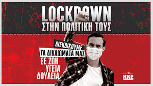 O διονύσης σχοινάς καλεσμένος στην εκπομπή της ελένης μενεγάκη στις 18/05/11. Politikh Rizospasths