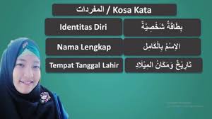 Demikian contoh singkat perkenalan diri dalam bahasa arab. Bab1 Bahasa Arab Biodata Diri Youtube