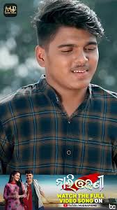 #NALIODHANI #aseemapanda #nilakhi #armaan #odia #odiasong #trending  #ytshorts #sandeeppanda #smrutir