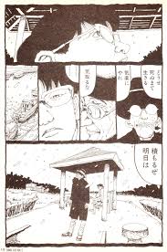 松本大洋 ドラえもん comic cue vol 2 1996 カバー バージョン特集 のび太お兄さんと未来から来たのび太おじさん マンガアート イラスト ダークなアニメ