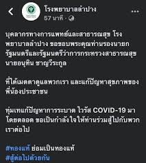 เด็กช่างทั้งหลาย มีอะไรในใจมาแชร์กันบ้าง พวกรามาแชร์แคปชั่นคำคมเด็กช่าง เฉียบๆ เท่ห์ๆ กันดีกว่า พวกเราชาวเด็กช่างคือฟันเฟืองกลมเกลียวไป. Dyl Dhdqszw1om