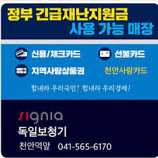 * 네이버 지도앱 v 5.0은 android os 5.0 이상의 스마트폰에서 사용 가능합니다. Fclpb Lmoimqqm