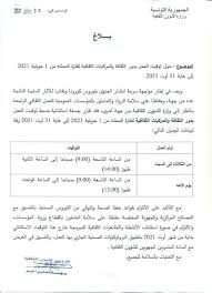 ما هي أفضل طريقة لتحويله إلى تنسيق أرقام جافا سكريبت؟ (كثافة العمليات أو تعويم)؟ إذا حاولت parseint ، يتم تجاهل الحرف e في النهاية. ÙˆØ²Ø§ Ø§Ù„Ù†Ù‚Ø§Ø¨Ø© Ø§Ù„Ø£Ø³Ø§Ø³ÙŠØ© Ù„Ø£Ø¹ÙˆØ§Ù† ÙˆØ§Ø·Ø§Ø±Ø§Øª Ø§Ù„Ø«Ù‚Ø§ÙØ© Ø¨ÙˆÙ„Ø§ÙŠØ© Ù…Ø¯Ù†ÙŠÙ† Facebook