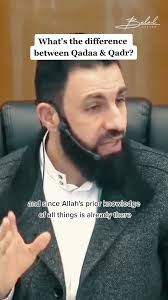 What's the difference between Qadaa & Qadr? #belalassad #belalasaad  #bilalassad #bilalassaad #fyp #foryou #foryoupage #qadr #qadrallah #qadaa