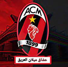 Maybe you would like to learn more about one of these? Ø¹Ø´Ø§Ù‚ Ù…ÙŠÙ„Ø§Ù† Ø§Ù„Ø¹Ø±ÙŠÙ‚ Ø§Ù„ØµÙØ­Ø© Ø§Ù„Ø±Ø¦ÙŠØ³ÙŠØ© ÙÙŠØ³Ø¨ÙˆÙƒ