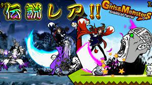 The Battle Cats Kyosaka Nanao Girls Monsters Legend Rare Youtube