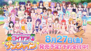 Koikatsu Sunshine Unity Porn Sex Game v.BetterRepack R8 Download for Windows