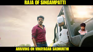 Singampatti zamin palace last king murugadas theerthapathi singampatti adi. Balaji Narasimhan On Twitter Raja Of Singampatti Namma Seemaraja Arriving On Vinayagarsadurthi 24amstudios Ponramvvs Allindiaskfc Anandskfc Https T Co D2mo0kx8tt