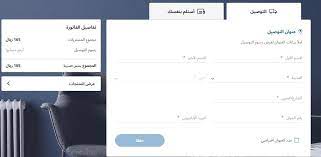 طريقة الطلب اونلاين من ايكيا مع الشرح تفصيليا بالصور عروض وتسوق
