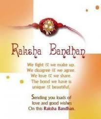 Birthday Poem For Brother In Gujarati Super Birthday Wishes For Brother In Gujarati Ideas Birthday Wishes For Brother Wishes For Brother Happy Raksha Bandhan Wishes