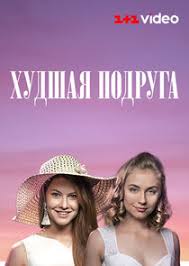 Уже поступив в национальный университет им. Hudshaya Podruga Tvmaze