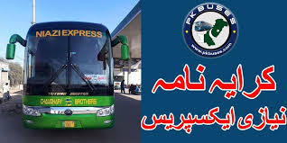 Niazi Express Ticket Price List In 2020 Expressions Daewoo List