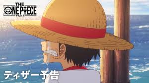 『THE ONE PIECE』ティザー予告映像を世界初公開！モンキー・D・ルフィの日本語版キャストは田中真弓さんに決定!!