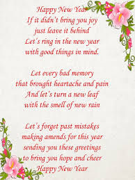 30 Romantic New Year 2020 Love Poems For Him Boyfriend Iphone2lovely Happy New Year Poem Happy New Year Quotes New Year Wishes Messages