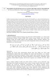 Tanpa kaedah hafazan al quran yang bersistematik kesemua hafazan yang telah diperolehi akan hilang begitu sahaja dalam tempoh yang singkat daripada ingatan penghafaznya. Http Conference Kuis Edu My Irsyad Images Eproceeding 2017 1022 Pdf