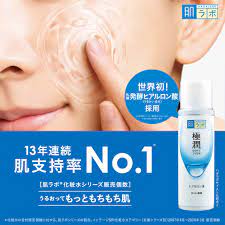 Maybe you would like to learn more about one of these? Best Japanese Skin Care Products For Acne Prone Skin 2021 Japan Web Magazine
