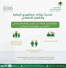 الاتصال على رقم الدعم الفني المتوفر على موقع البرنامج. Ø§Ù„Ø§Ø³ØªØ¹Ù„Ø§Ù… Ø¹Ù† Ø­Ø³Ø§Ø¨ Ø§Ù„Ù…ÙˆØ§Ø·Ù† Ø¨Ø±Ù‚Ù… Ø§Ù„Ù‡ÙˆÙŠØ© ÙˆÙ…Ø¹Ø±ÙØ© Ø§Ø³Ù…Ø§Ø¡ Ø§Ù„Ù…Ù‚Ø¨ÙˆÙ„ÙŠÙ† Ø¹Ø¨Ø± Ø¨ÙˆØ§Ø¨Ø© Ø­Ø³Ø§Ø¨ Ø§Ù„Ù…ÙˆØ§Ø·Ù† Ø§Ù„Ø§Ù„ÙƒØªØ±ÙˆÙ†ÙŠØ© Ø«Ù‚ÙÙ†ÙŠ
