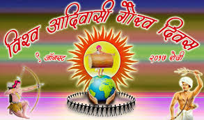9 august adivasi day special non stop adivasi timali song 2020 подробнее. Rinesh Chohan ×'×˜×•×•×™×˜×¨ 9 à¤…à¤—à¤¸ à¤¤ à¤µ à¤¶ à¤µ à¤†à¤¦ à¤µ à¤¸ à¤¦ à¤µà¤¸ à¤ªà¤° à¤ª à¤° à¤µ à¤¶ à¤µ à¤• à¤†à¤¦ à¤µ à¤¸ à¤¯ à¤• à¤¹ à¤° à¤¦ à¤• à¤¶ à¤­à¤• à¤¨ à¤
