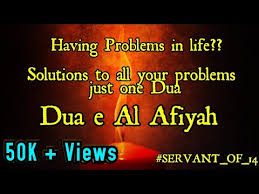 Download Allahumma Inni As Aluka Al Afiyah Mp3 Mp4 Free All Audio Brother