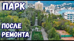 В первый месяц лета стартует полноценный купальный сезон. Pogoda V Yalte Po Mesyacam I Sejchas Temperatura Vody I Prognoz Pogody V Yalte Na Nedelyu 14 Dnej I Na Mesyac