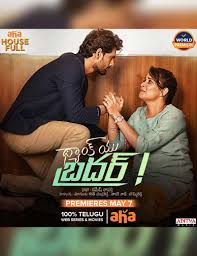 Pogaru movie ott release date | telugu new movies 2021👉instagram : 6 Brilliant Telugu Movies Releasing On Netflix Zee5 Sun Nxt Aha Video In May 2021 That Are A Must Watch