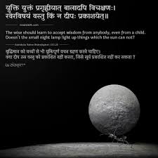 Sanskrit Shloks Sanskrit Quotes Thoughts Slokas With Meaning In Hindi In 2020 Sanskrit Quotes Sanskrit Gita Quotes